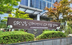 SPC, 노동자 사망 29일 만에…경찰·노동부, 본사·공장 동시 압수수색