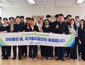 철도공단 건설본부, 지역 아이들 위한 ‘드림 나눔행사’ 봉사활동