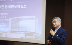 ‘암 치료 혁신’ 연세암병원…“특화 시스템으로 난치암 정복”