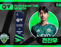 전북 전진우, EA SPORTS K리그 이달의 선수상 수상