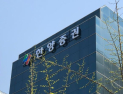 한양증권, 새 대표이사에 김병철 KCGI운용 부회장 내정