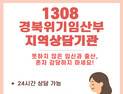 경북도, 