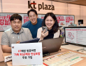 ‘점유율 40% 위기’ SKT…보안 앞세운 KT·LGU+ 공세 본격화