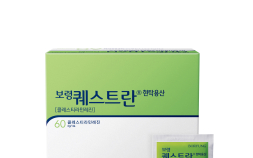 보령, ‘수급 불안정 의약품 생산지원 사업’ 수행기관 선정