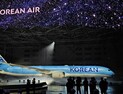 자투리 마일리지 어디로…대한항공, '소비자 전가' 우려 딛고 통합할까