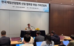 게임산업협회 등 8개 단체 “게임 질병화 시도 중단하라”…성남시에 공개 사과 촉구