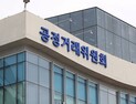 “이게 광고인지 몰랐어요”…공정위, SNS 뒷광고 막는다