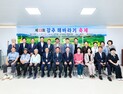 함안군, 제13회 강주해바라기축제 개막
