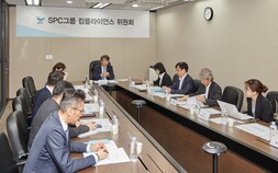 SPC 컴플라이언스 위원회 출범…위원장에 김지형 전 대법관