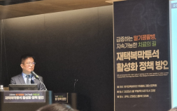 말기콩팥병 느는데 사라지는 ‘복막투석’…“재택투석치료 정책 지원 필요”