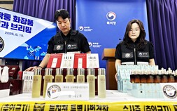 79억원 상당 짝퉁 SKⅡ, 에스티로더 화장품 적발