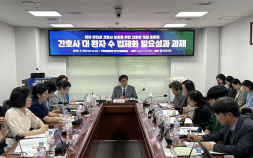 요양병원 간호사 1명당 환자 50명…“간호법에 ‘인력 기준’ 담아야”