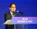 한기정 공정위원장 “데이터, 전략 자산 급부상…정책연구로 공정 경쟁 지원”