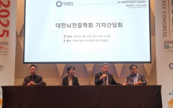 뇌전증, 신약 ‘코리아 패싱’에 치료 한계…“패스트트랙 도입 필요”