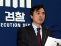 내란 특검, 김용현 측 이의신청에 의견서…“각하·기각해야”