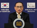 대통령실, 안보실장 주재 긴급회의서 안보·경제 대응방안 마련…“추가 논의”