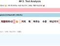 [쿠키과학] 