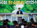 김용태 “강원특별자치도 완성 노력…5대 혁신안 논의”