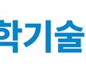 '이재명 정부 과학기술계 파격 인사 환영'… 과기연구조노 입장