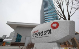 건보공단, 김건희 일가 요양원 부당청구 14억원 환수 통보