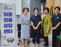 농협 조합감사위, 우강농협서 '이동법률상담센터' 운영