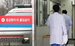 4개 대형병원 전공의들, 정부에 대화 제안…“해답 찾을 준비 돼 있어”