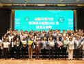 대전시, 기업 실증성과를 투자 유치로