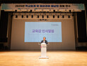회계 사고 후 ‘청렴’에 방점 찍은 부산교육청… “신뢰 회복, 선언 넘어 실천으로”