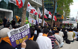 ‘게임업계 최초 파업’…넥슨 네오플 노조, 3일간 전면 파업 돌입