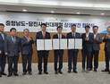 현대제철, 충남 당진에 종합병원·자사고 설립한다