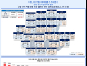 서울 원룸 평균 월세 72만원…가장 비싼 곳은 용산