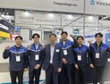용마로지스, 국제콜드체인산업전 통해 바이오포워딩·특송서비스 소개