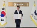 천안시 “적극행정 따른 불이익 적극방어”