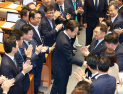 李 취임 첫 시정연설…입장 땐 與·퇴장 땐 野와 악수