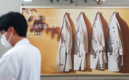 의협 전공의 임원 5인 줄사퇴…“해결 위해 책임지는 사람 없어”