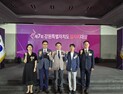 강원특별자치도 일자리대상, 원주시 기업 대거 수상