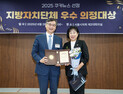 김동근 의정부시장, 재택의료학회 특별상 수상…“현장 의료진·복지 실무자 함께 만든 결과”