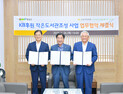 횡성군, KB 작은도서관 조성사업 업무협약