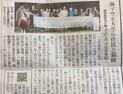 한·일 국교정상화 60돌…주목받는 남서울대 민간교류