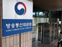 “삭제도 못 하는데 왜”…방통위, 삼성‧애플 ‘선탑재 앱’ 첫 사실조사