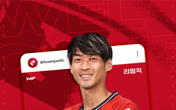 부산아이파크,  리영직 임대 영입…중원 강화 [K리그]