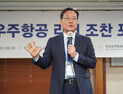 DN솔루션즈, 