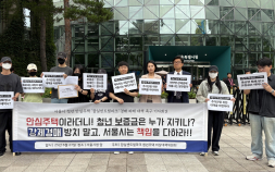 “청년 불안 주택이 됐다”…경매로 넘어간 청년 안심 주택