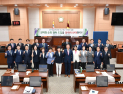 김해시의회…허윤옥 의원의 '부산경남경마공원 기능 보존과 권역형 순회 경마 도입 반대 결의안' 채택 