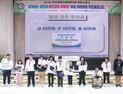 김지철 교육감 “한계를 넘어 자신 이겨낸 도전에 감동” [충남에듀있슈]