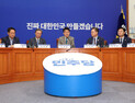 민주, 상법 개정 임박…재계 부작용 우려에 “문제시 보완·수정”