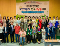 제1회 한예원 국민애송시 전국시낭송대회 산청에서 개최