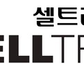 셀트리온제약, 당뇨병 치료제 ‘네시나메트서방정’ 출시