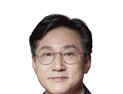 신영대 의원, ‘중고품 매입 부가세 공제 허용 법안’ 발의