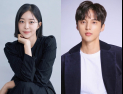 김가은·윤선우, 10월 결혼…10년 열애 결실 맺는다